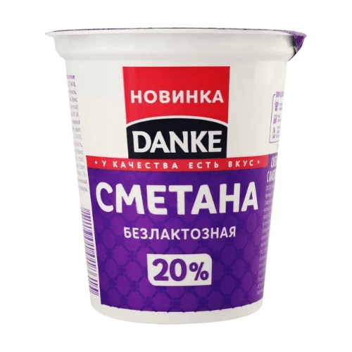 Сметана DANKE без лактозы 20% 300г.