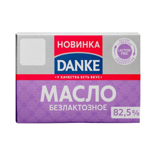 Масло сливочное DANKE без лактозы 82.5% 160г.