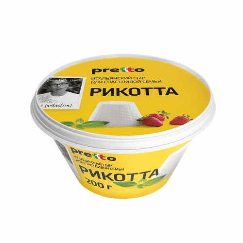 Рикотта PRETTO 45% 200г.