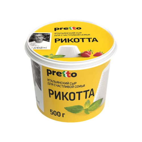 Рикотта PRETTO 45% 500г.